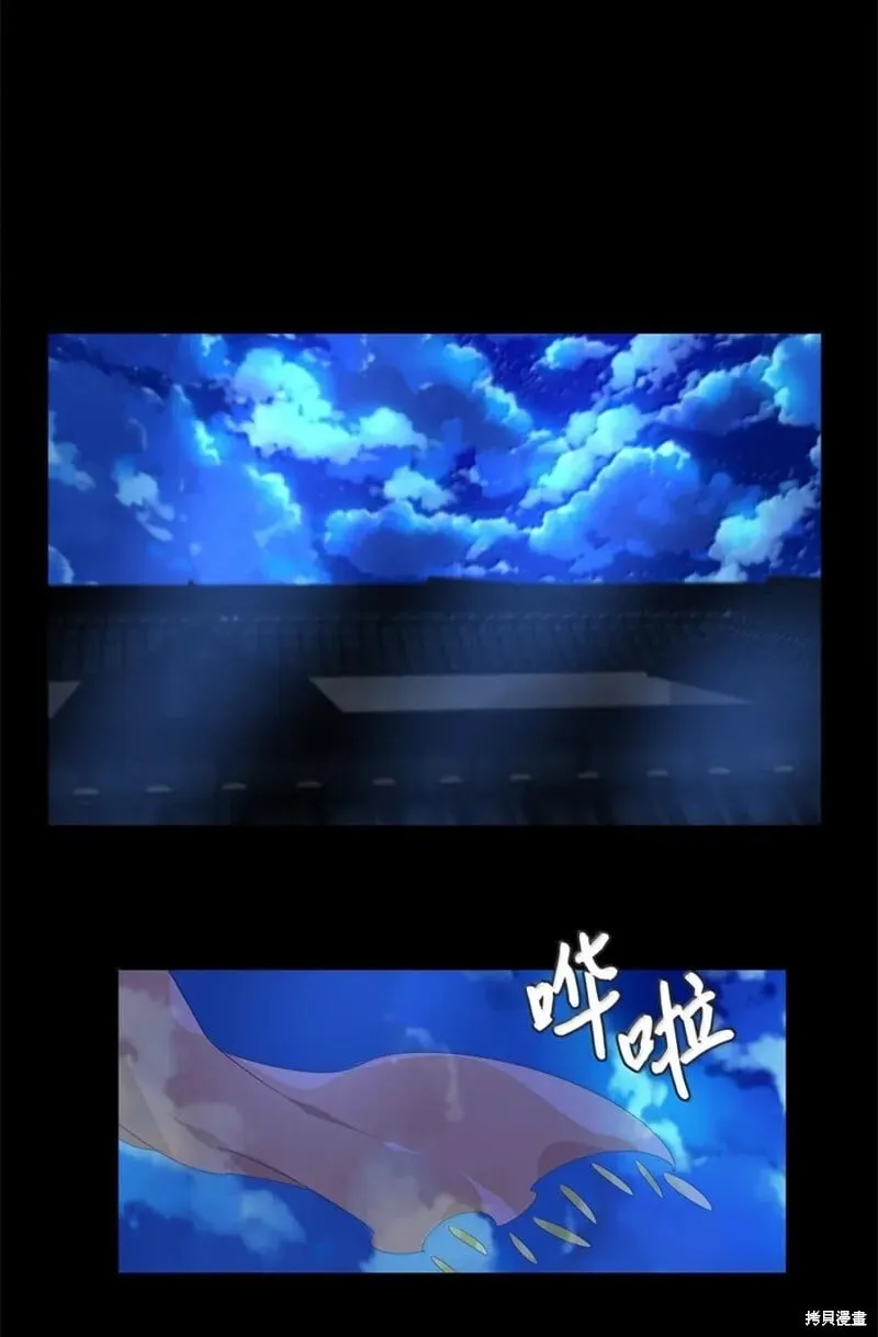 第367话 第33页