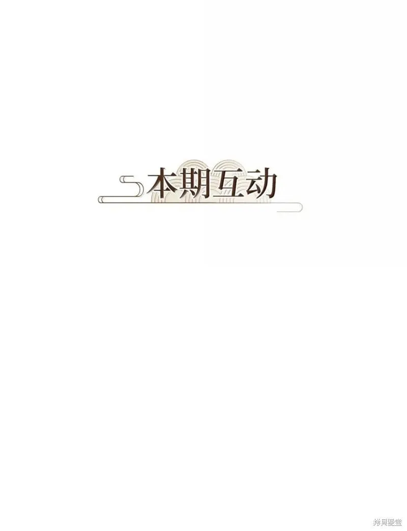 第367话 第42页