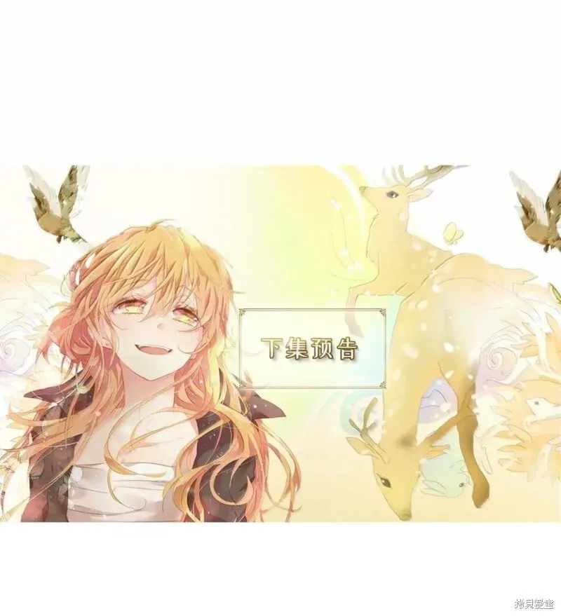 第367话 第44页