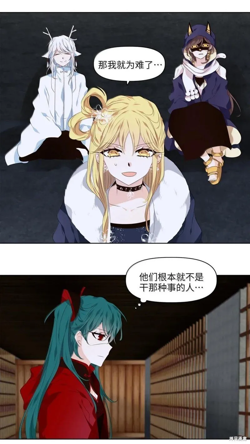 第367话 第45页
