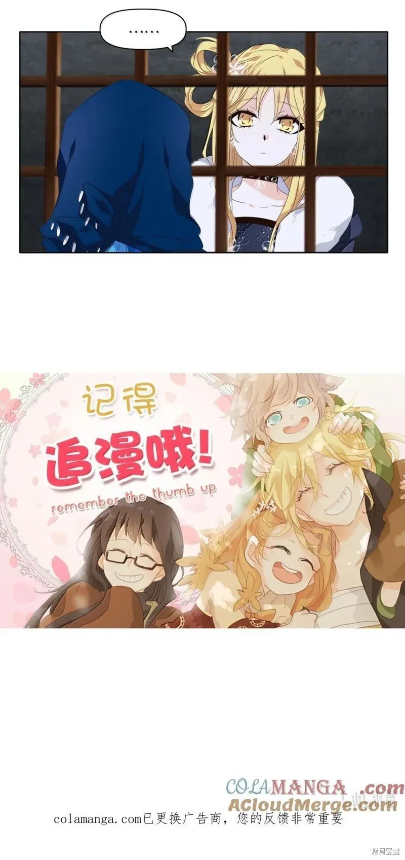 第367话 第46页