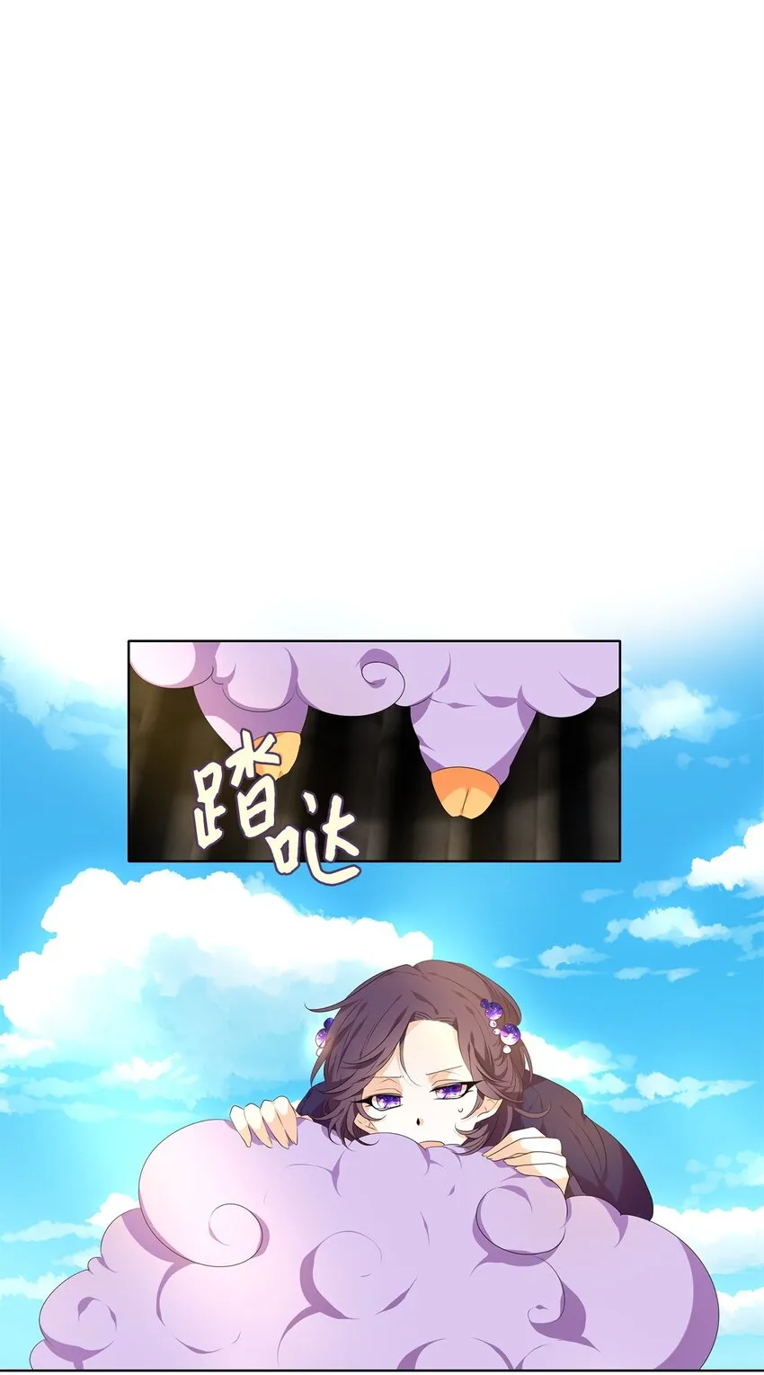 249 花蝶宴（十六） 第2页