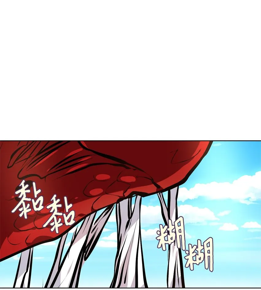 249 花蝶宴（十六） 第14页