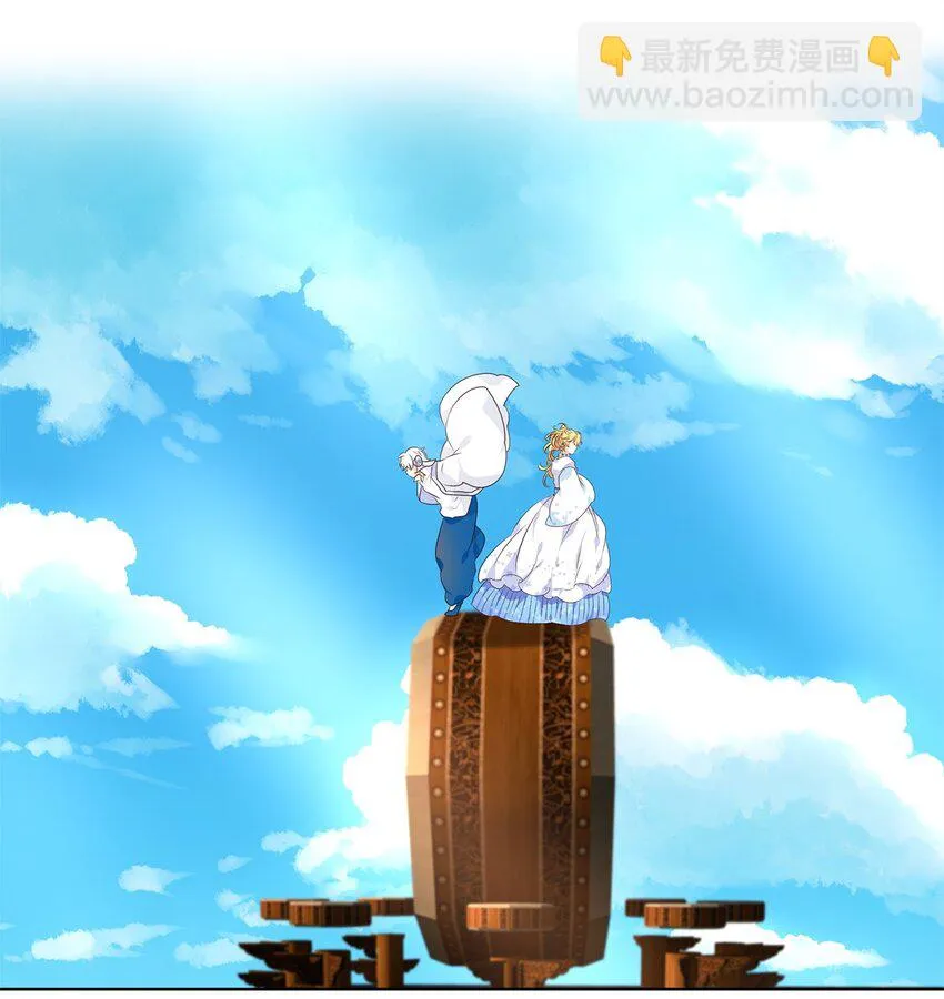 249 花蝶宴（十六） 第20页