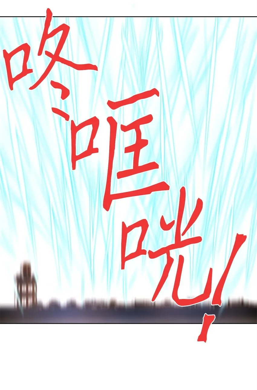 249 花蝶宴（十六） 第25页