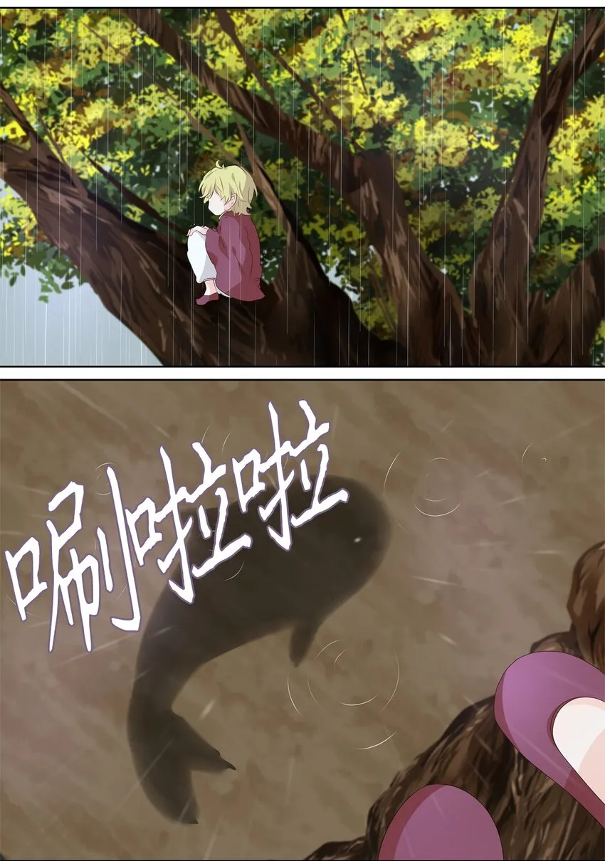 247 花蝶宴（十四） 第2页