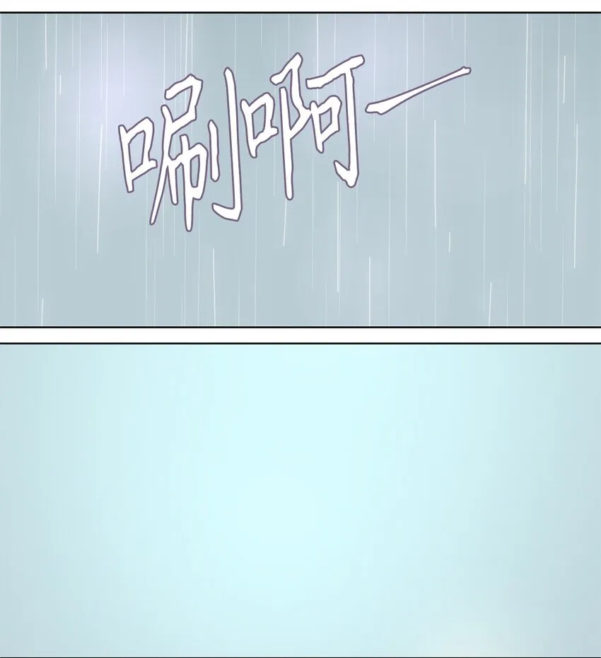 247 花蝶宴（十四） 第15页