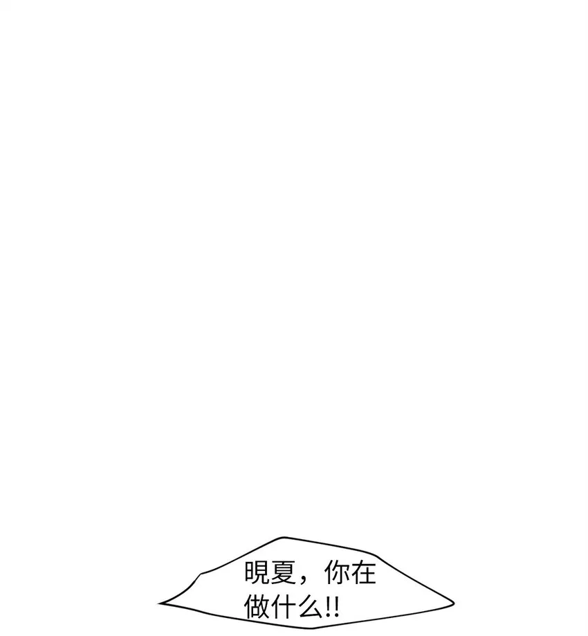 246 花蝶宴（十三） 第7页