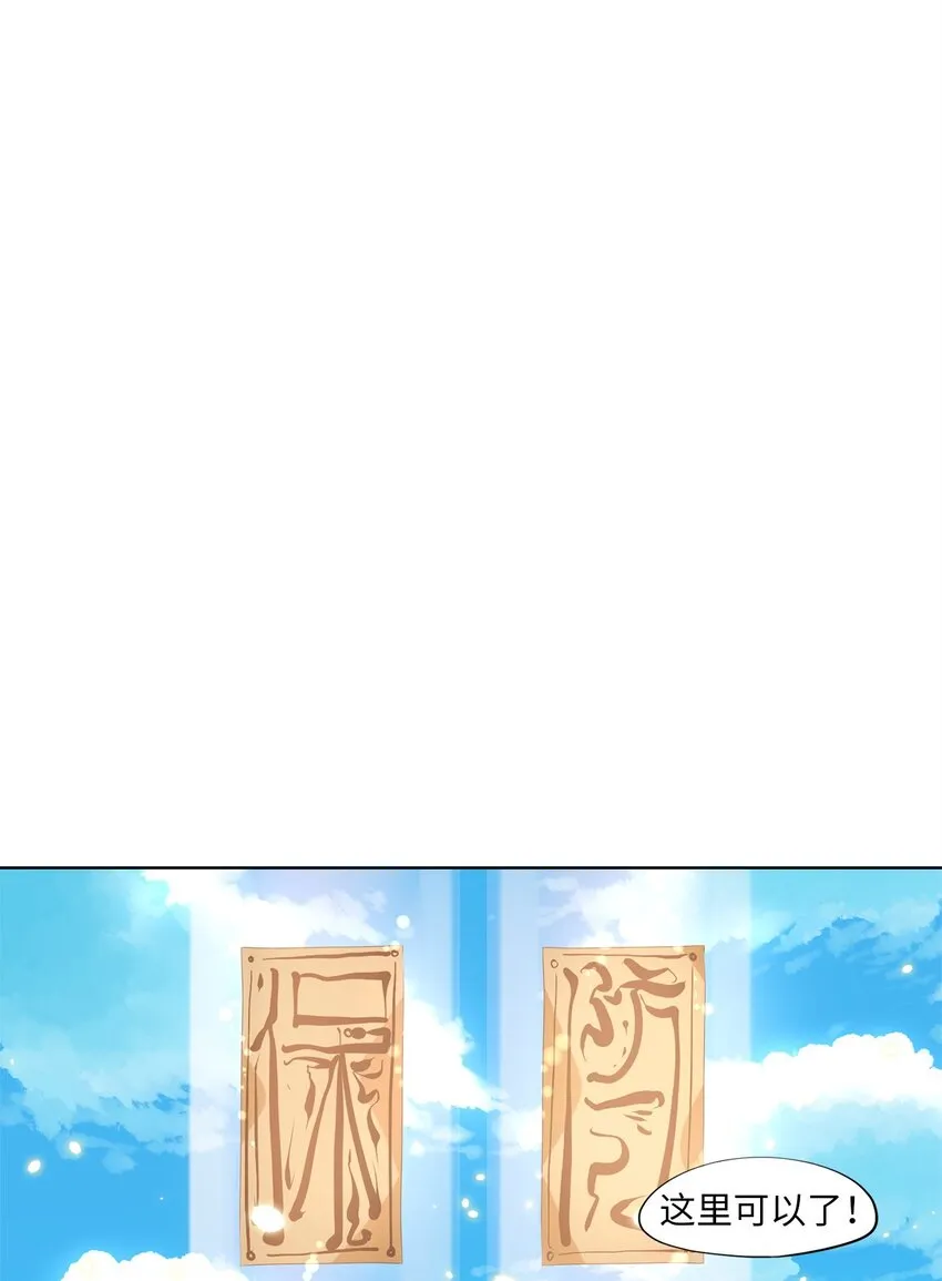 245 花蝶宴（十二） 第2页