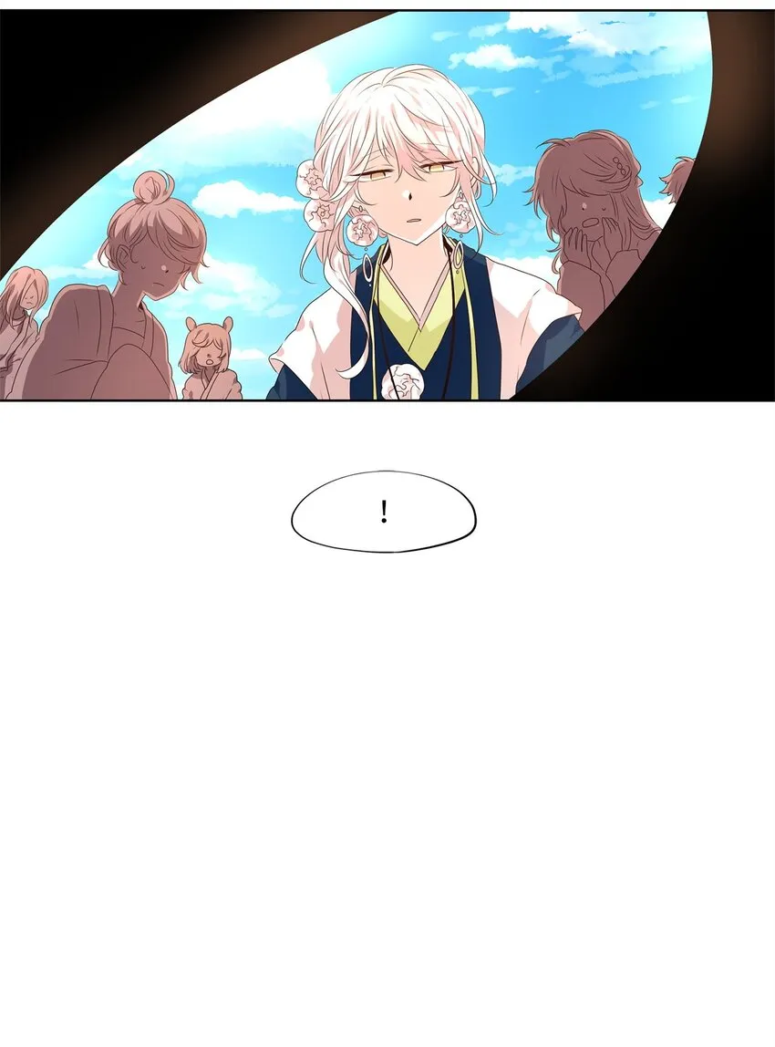 244 花蝶宴（十一） 第25页