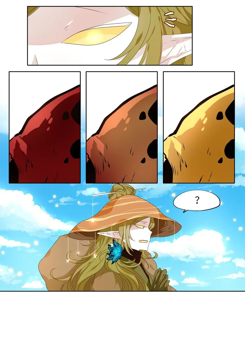 243 花蝶宴（十） 第16页