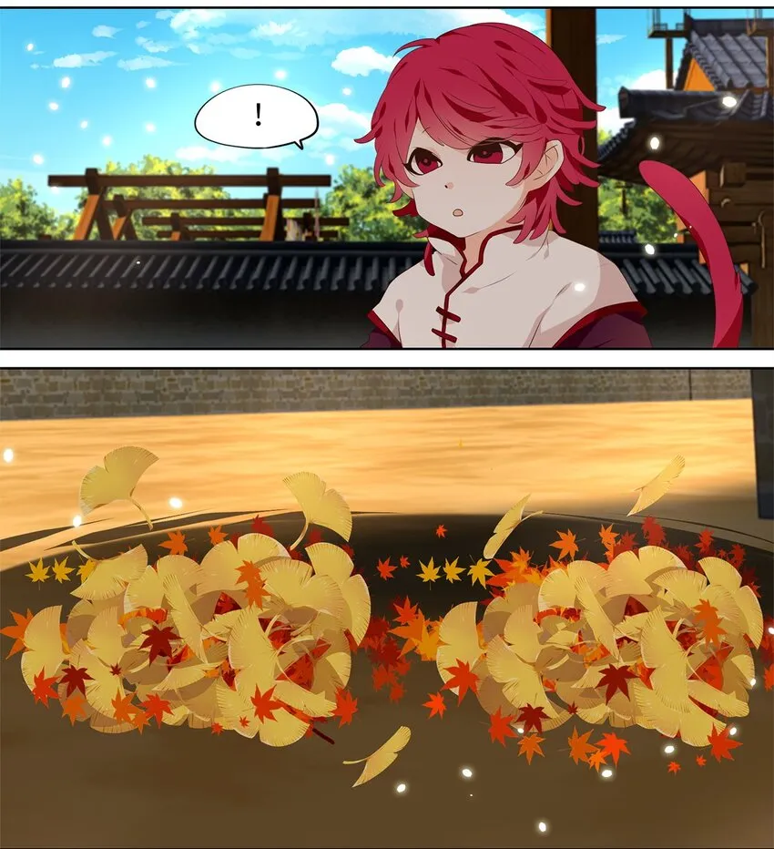242 花蝶宴（九） 第6页