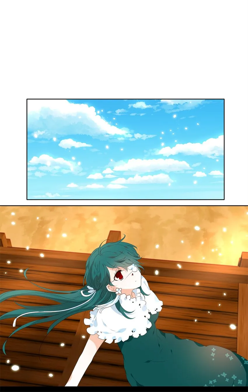 241 花蝶宴（八） 第7页