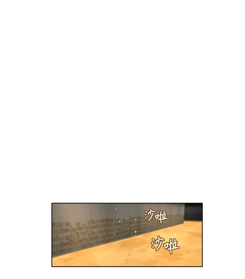 241 花蝶宴（八） 第22页