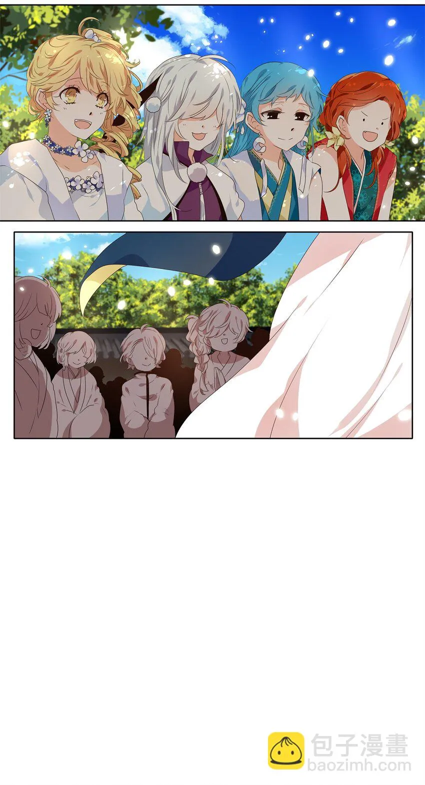 236 花蝶宴（三） 第21页