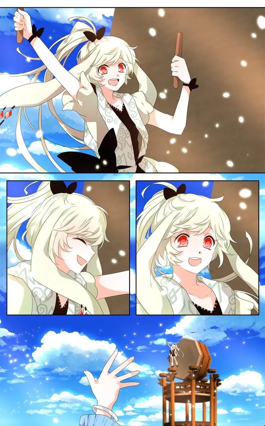 235 花蝶宴（二） 第21页