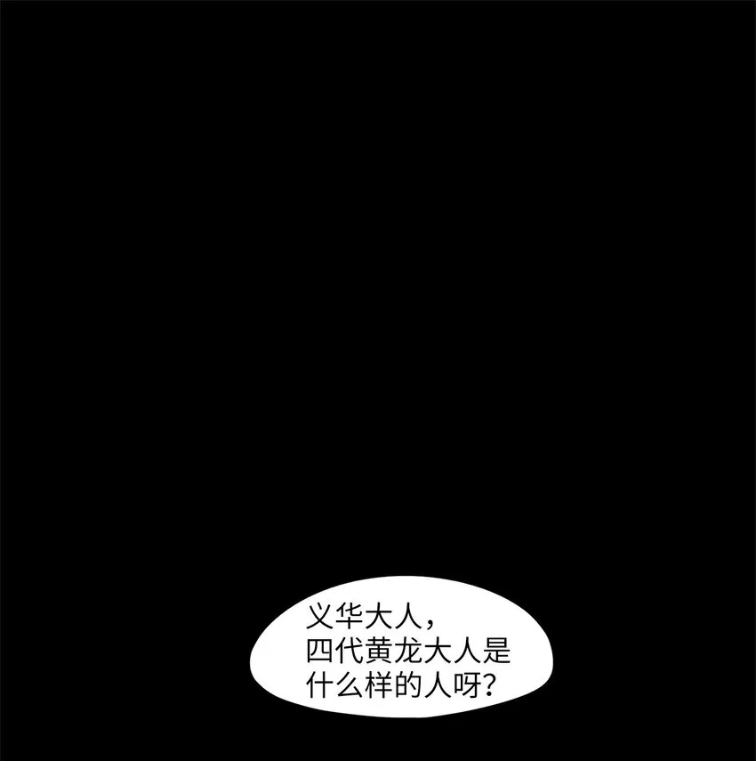232 开始的季节（十一） 第2页