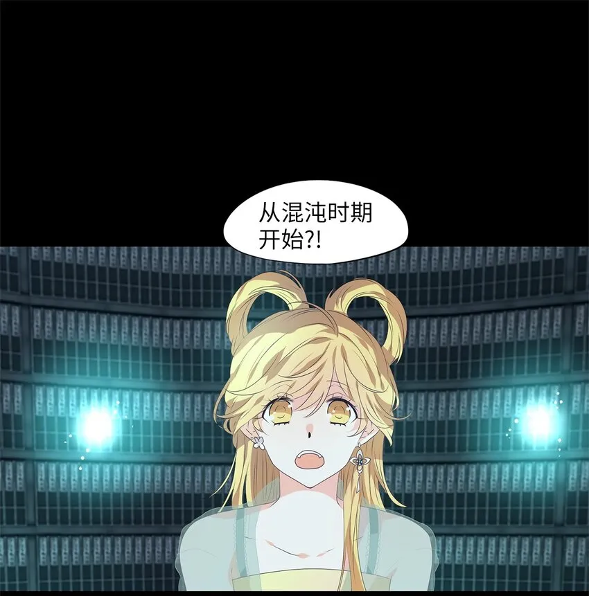 229 开始的季节（八） 第2页