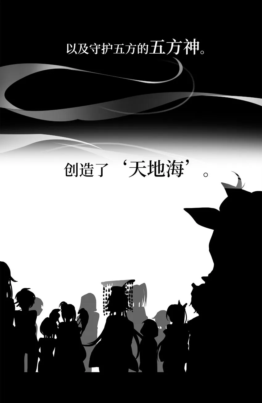 000 序章 第9页