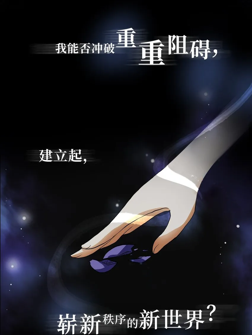 000 序章 第17页