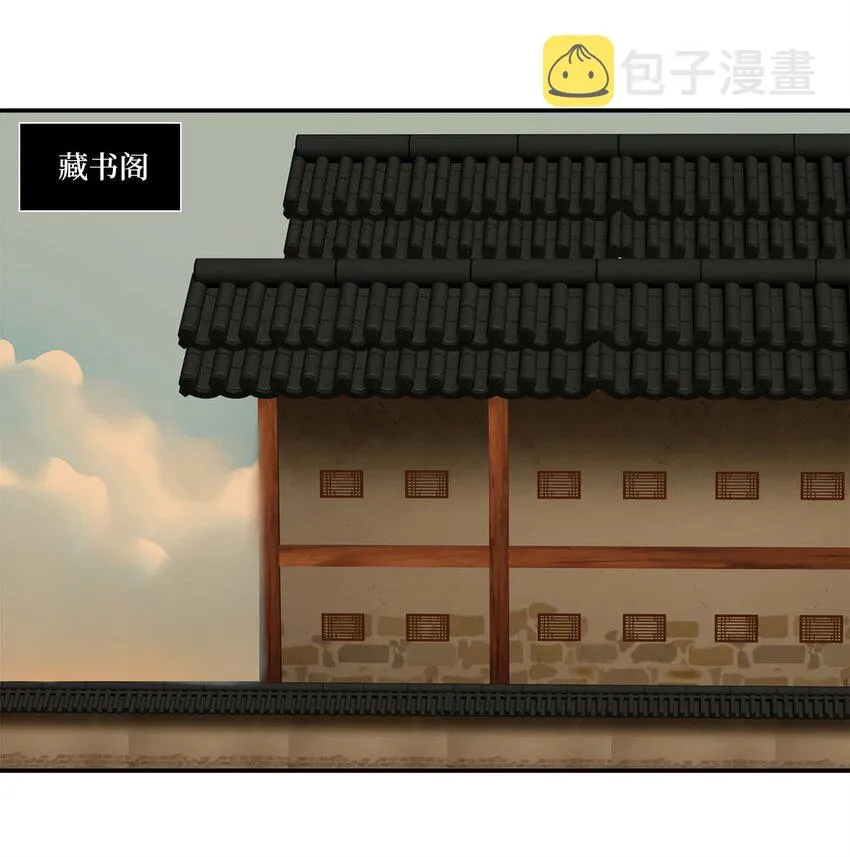 003 狐狸雨（三） 第1页