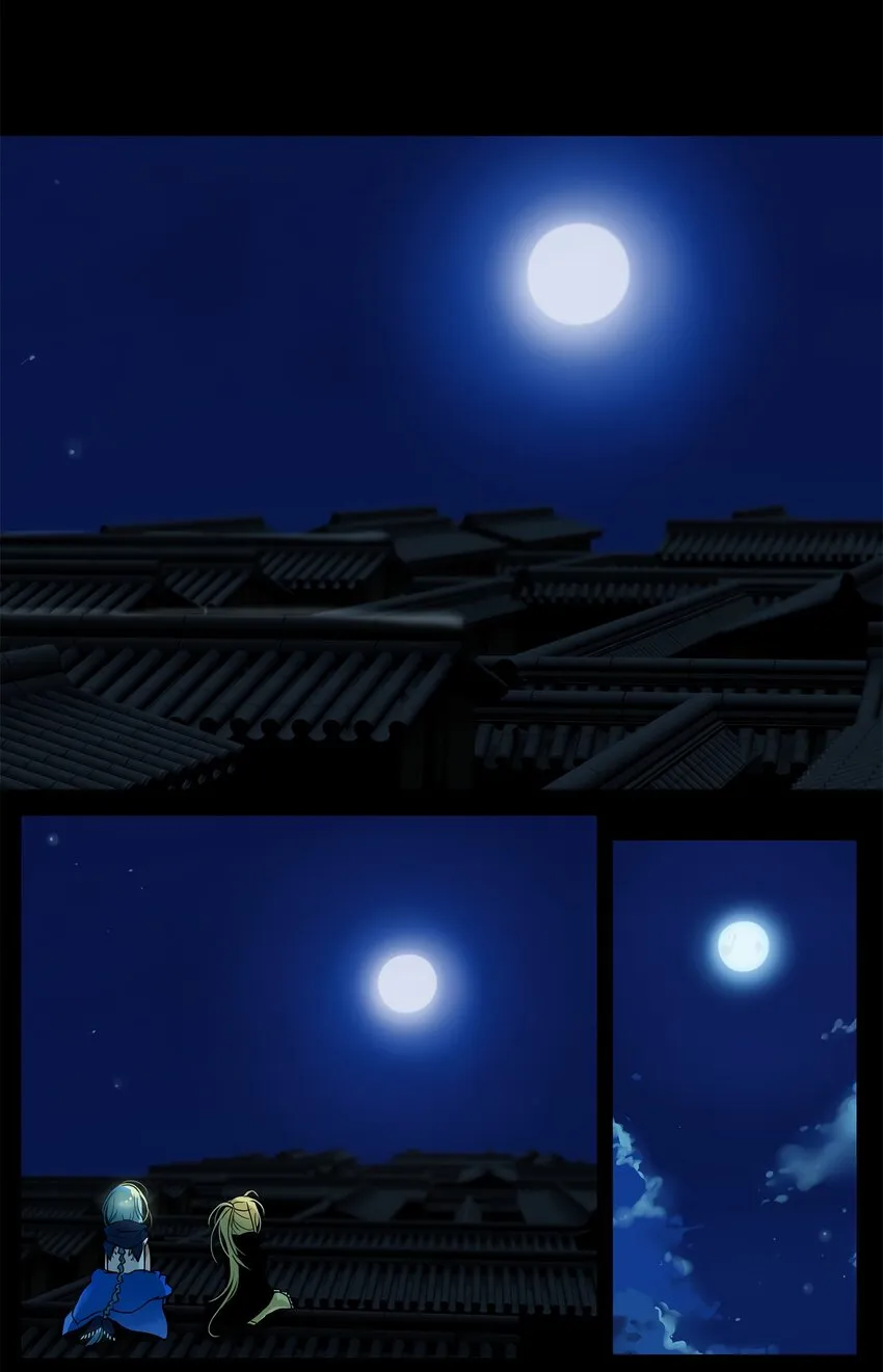 004 狐狸雨（四） 第2页