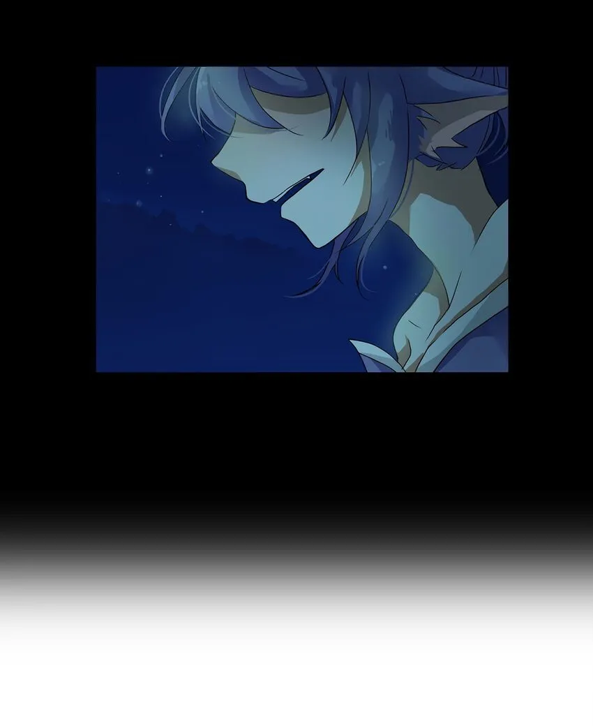 004 狐狸雨（四） 第20页