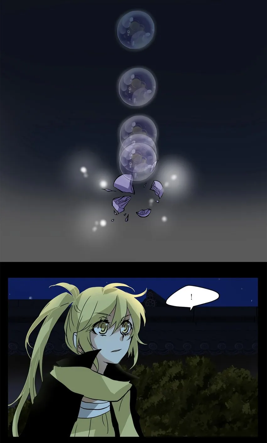 009 狐狸雨（九） 第8页