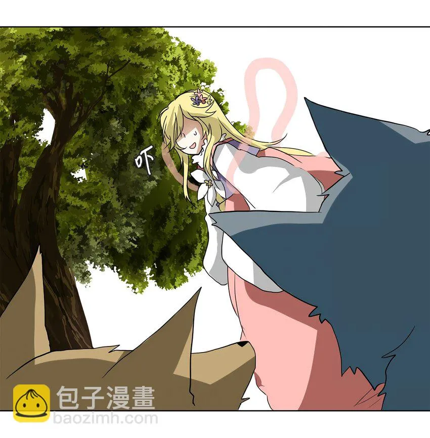 010 狐狸雨（十） 第15页