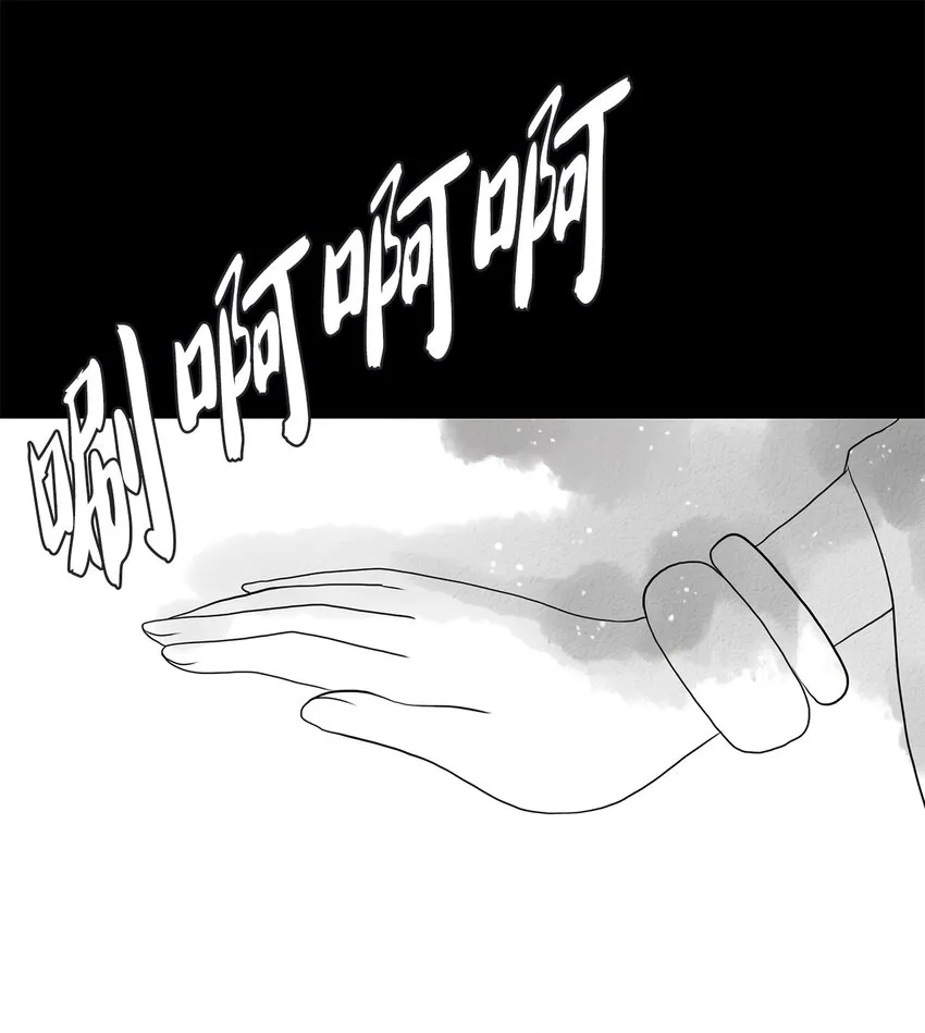 011 狐狸雨（十一） 第1页