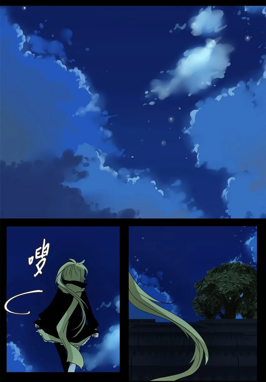 017 狐狸雨（十七） 第26页