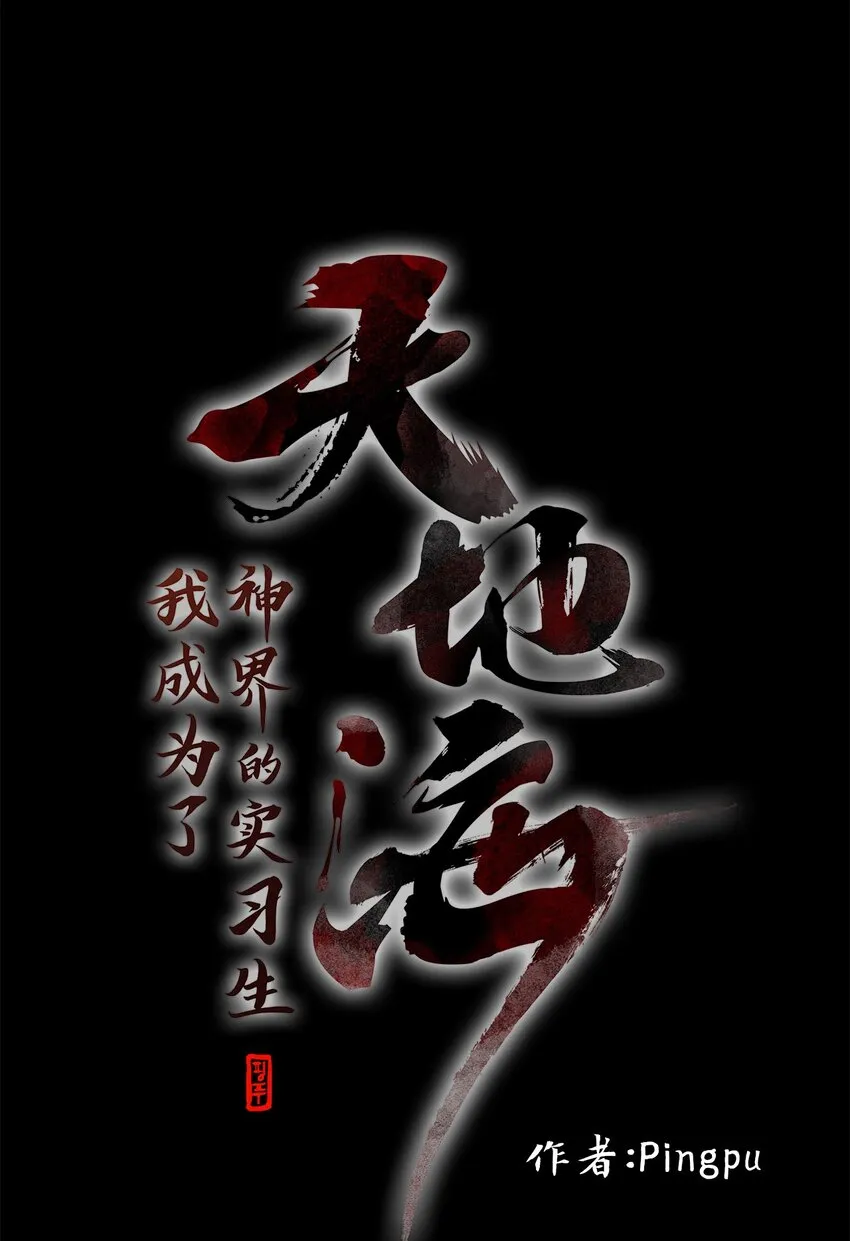 018 狐狸雨（十八） 第11页