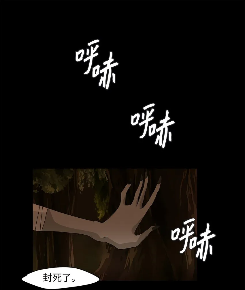 020 山谷回音（一） 第1页