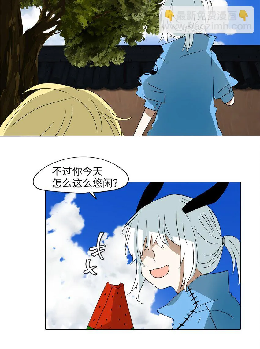 020 山谷回音（一） 第7页