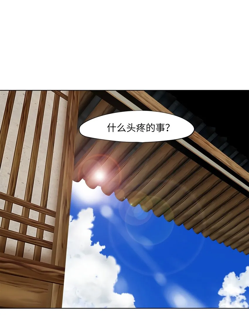 021 山谷回音（二） 第2页