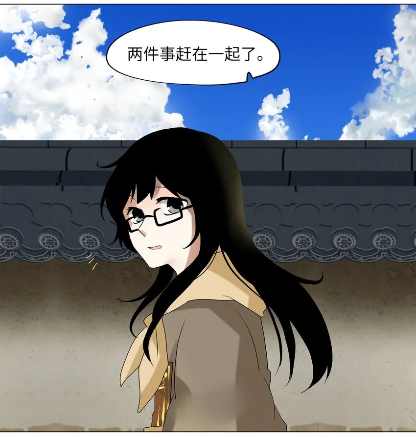 022 山谷回音（三） 第8页