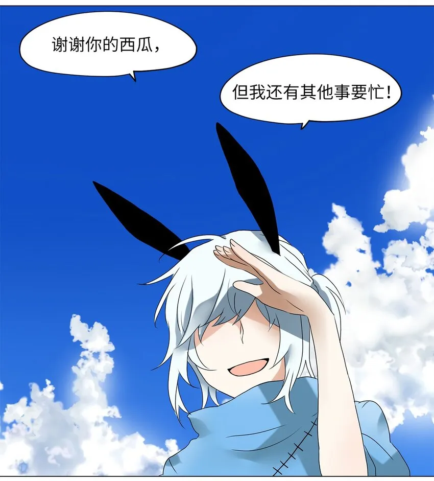 022 山谷回音（三） 第14页