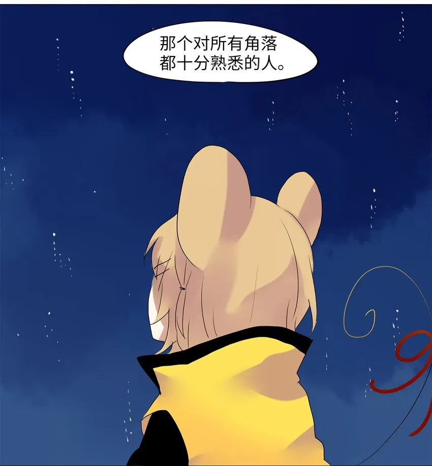 022 山谷回音（三） 第28页