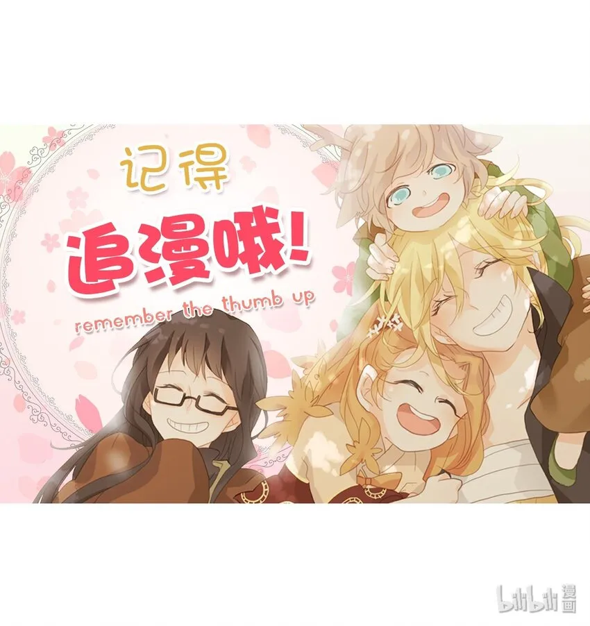 022 山谷回音（三） 第33页