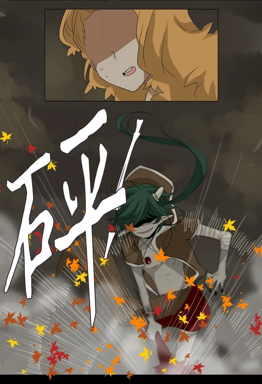 024 山谷回音（五） 第3页