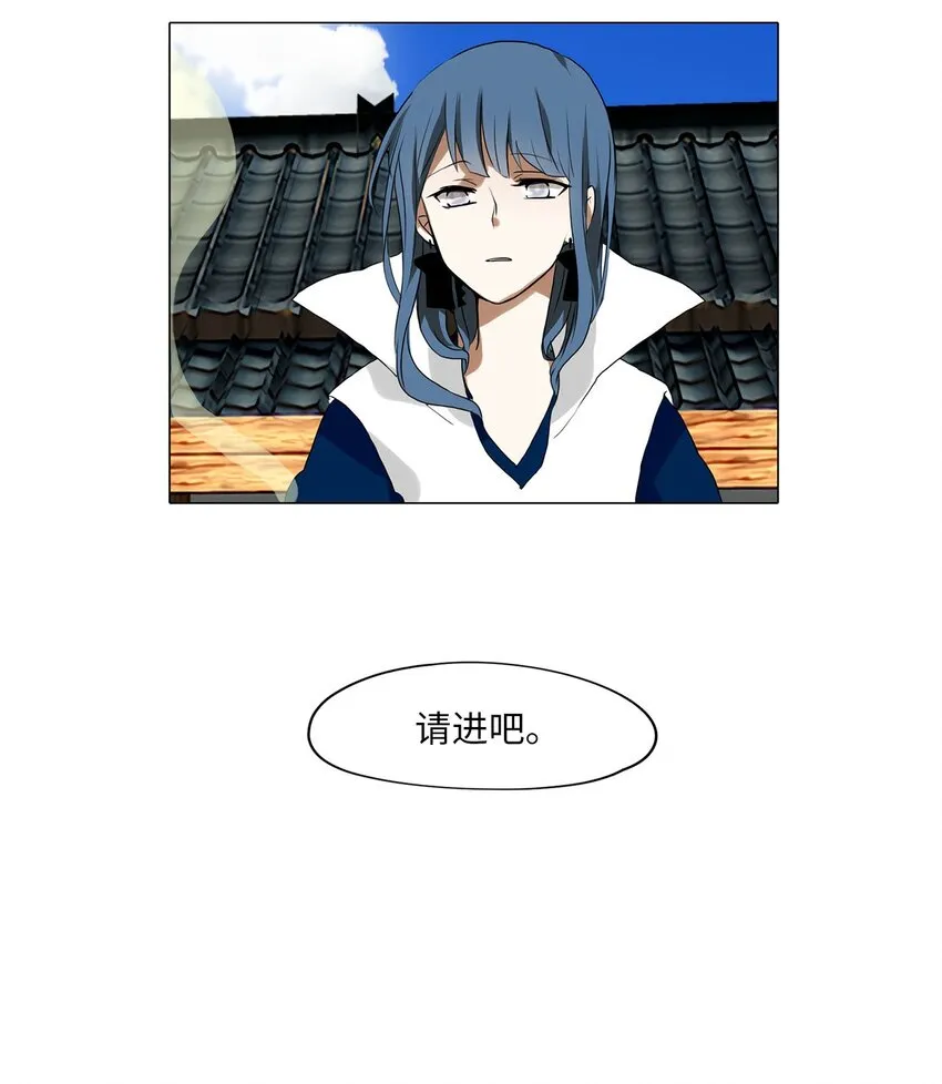 025 山谷回音（六） 第4页