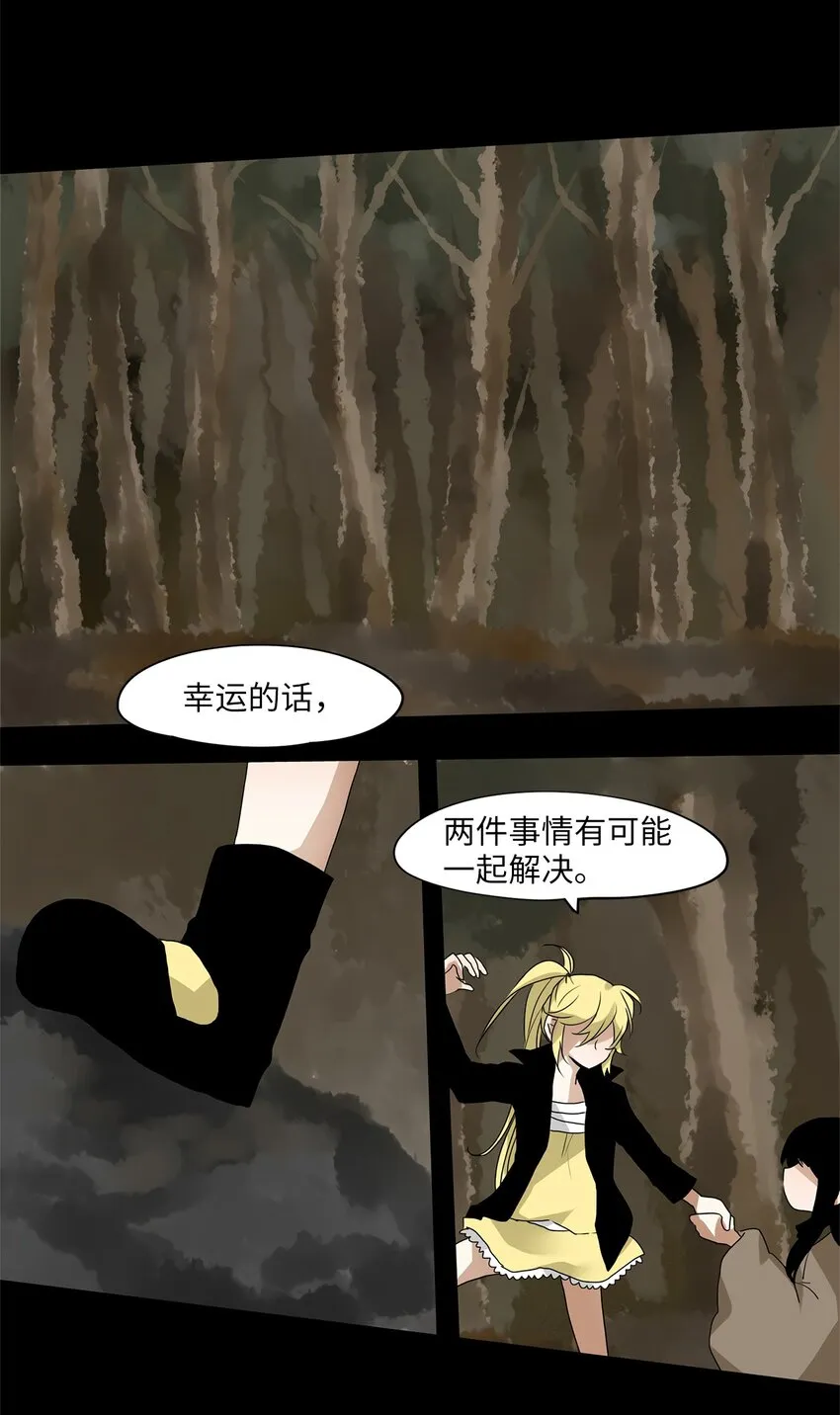 027 山谷回音（八） 第1页