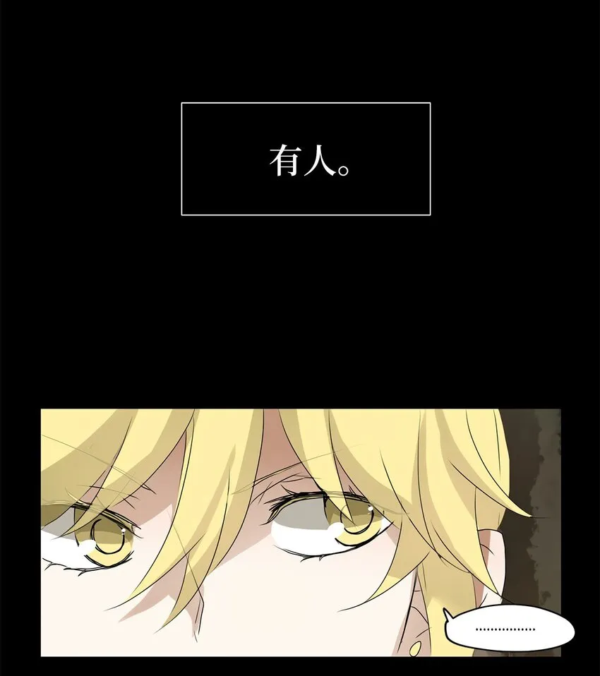 028 山谷回音（九） 第2页
