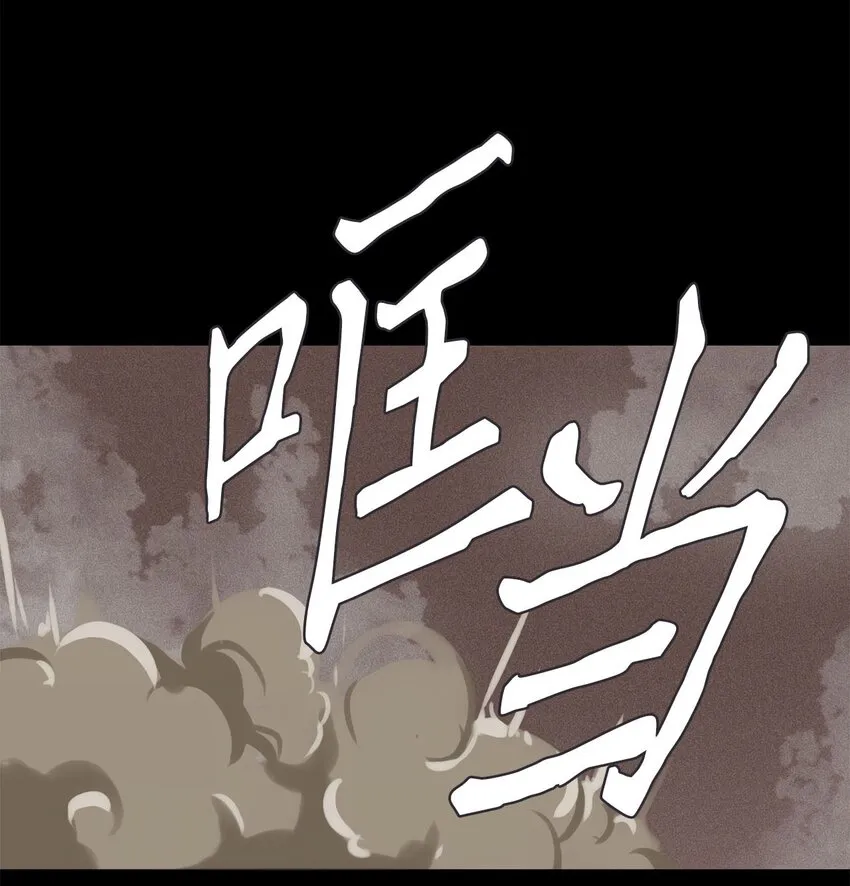 030 山谷回音（十一） 第2页