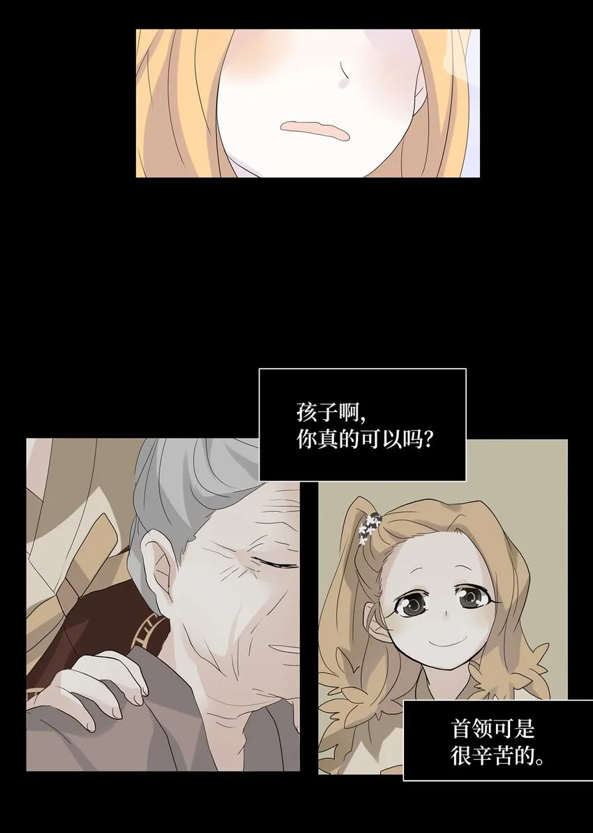 031 山谷回音（十二） 第15页