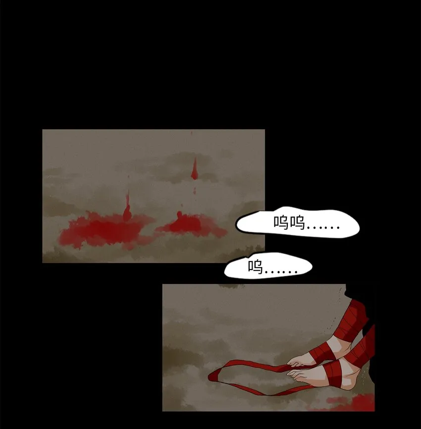 033 仙鹤与狐狸（一） 第1页