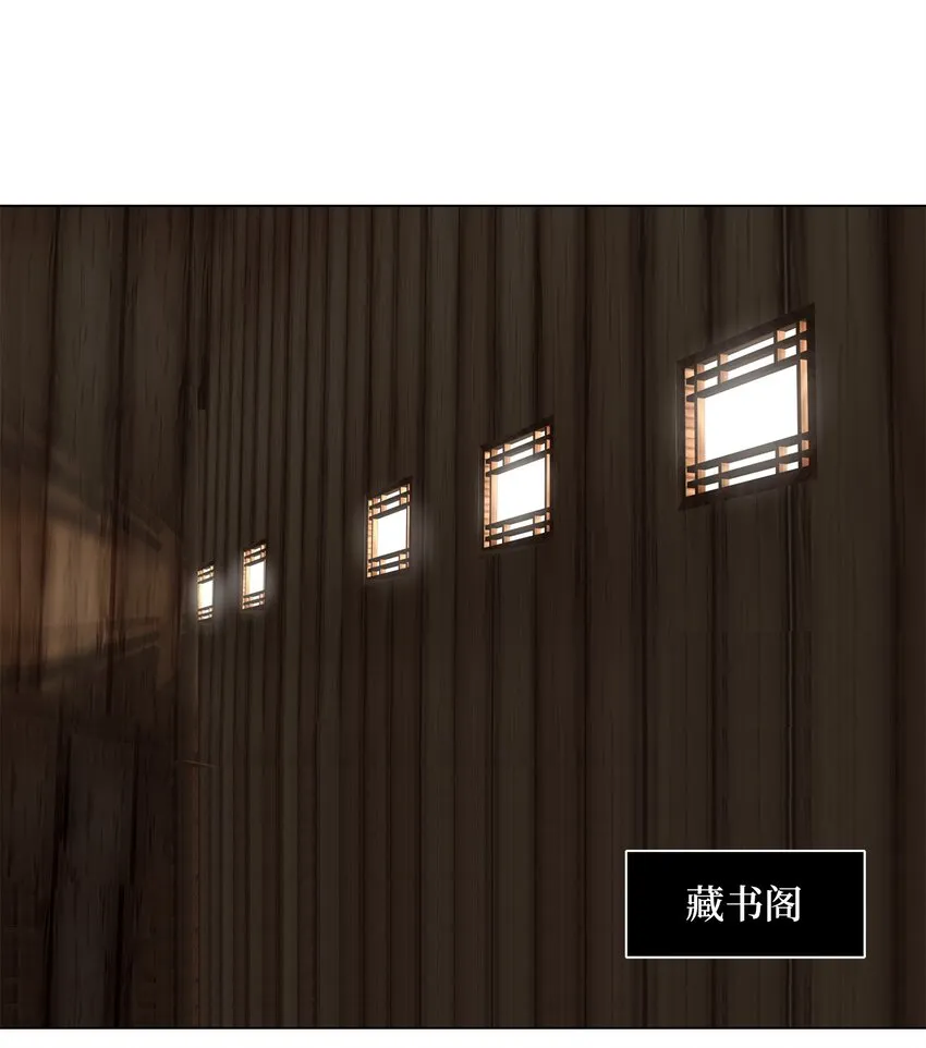 034 仙鹤与狐狸（二） 第2页