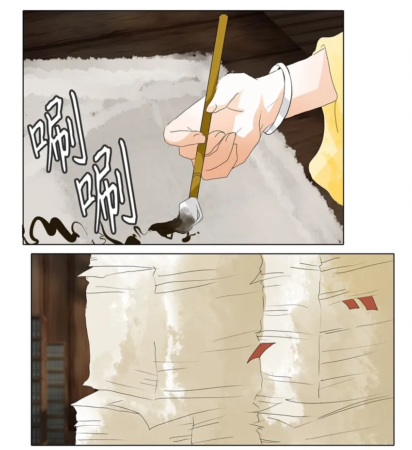 034 仙鹤与狐狸（二） 第3页