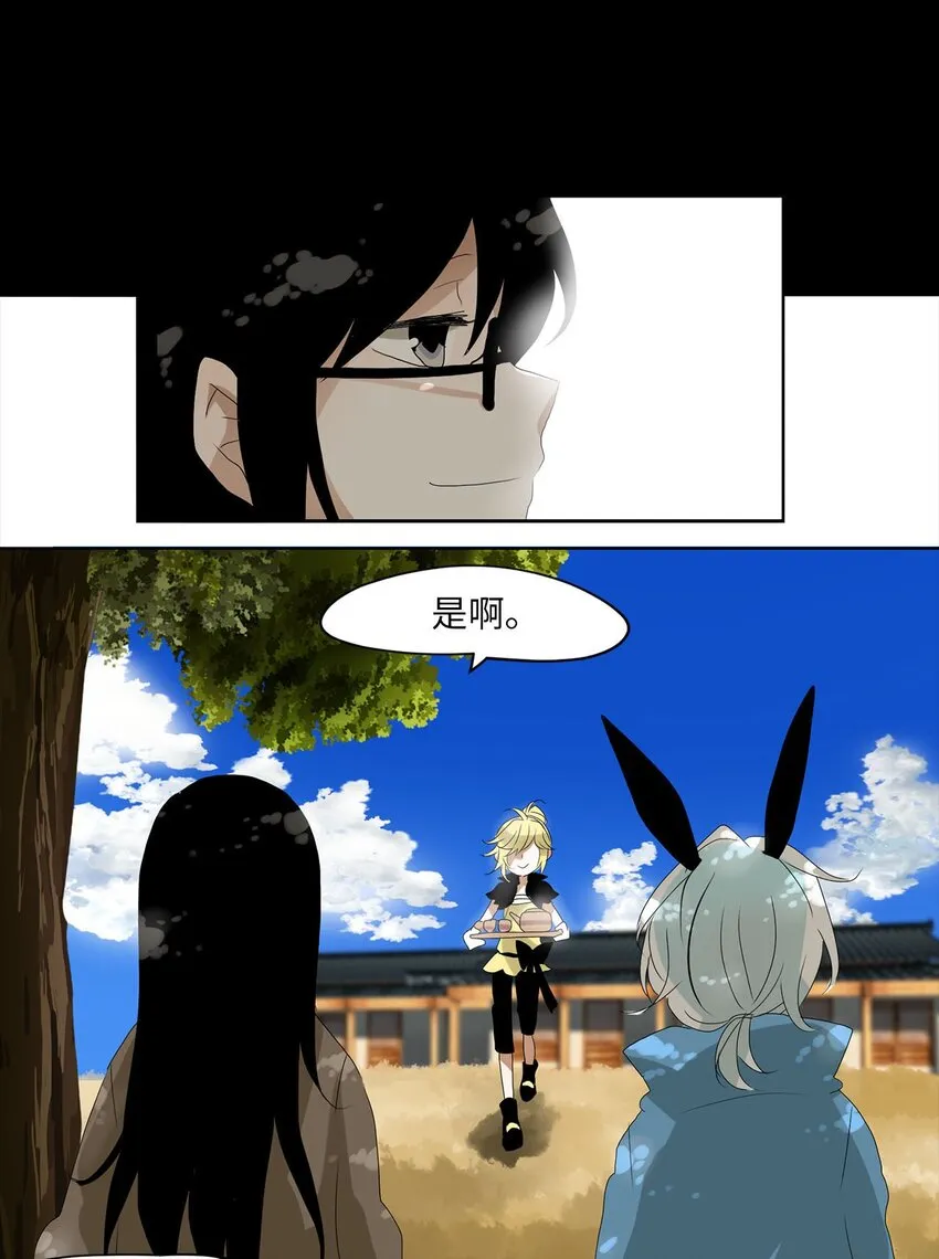 032 山谷回音（十三） 第15页