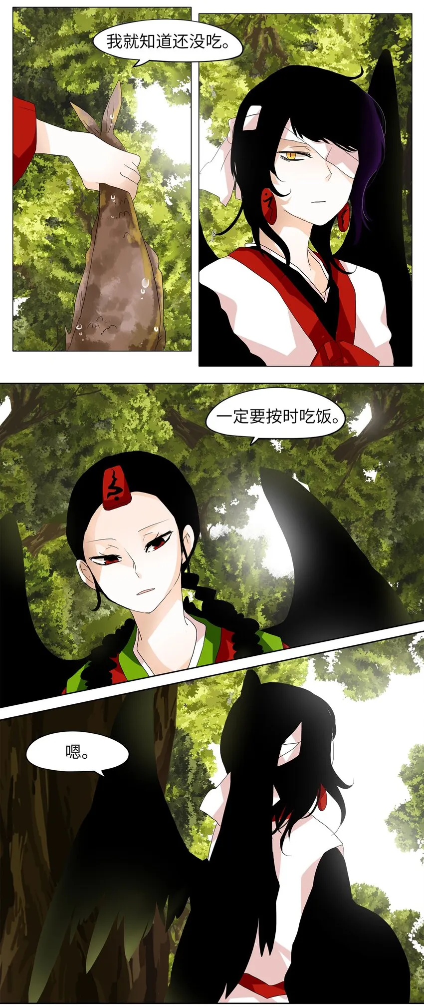 037 仙鹤与狐狸（五） 第22页